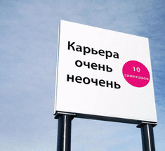 10 симптомов того, что ты болен как профессионал