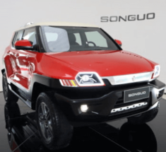 Songuo Motors представляет бренд автомобилей NeuWai