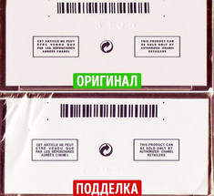 Как отличить настоящие духи от подделки: 9 надежных способов