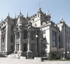 Дом с химерами