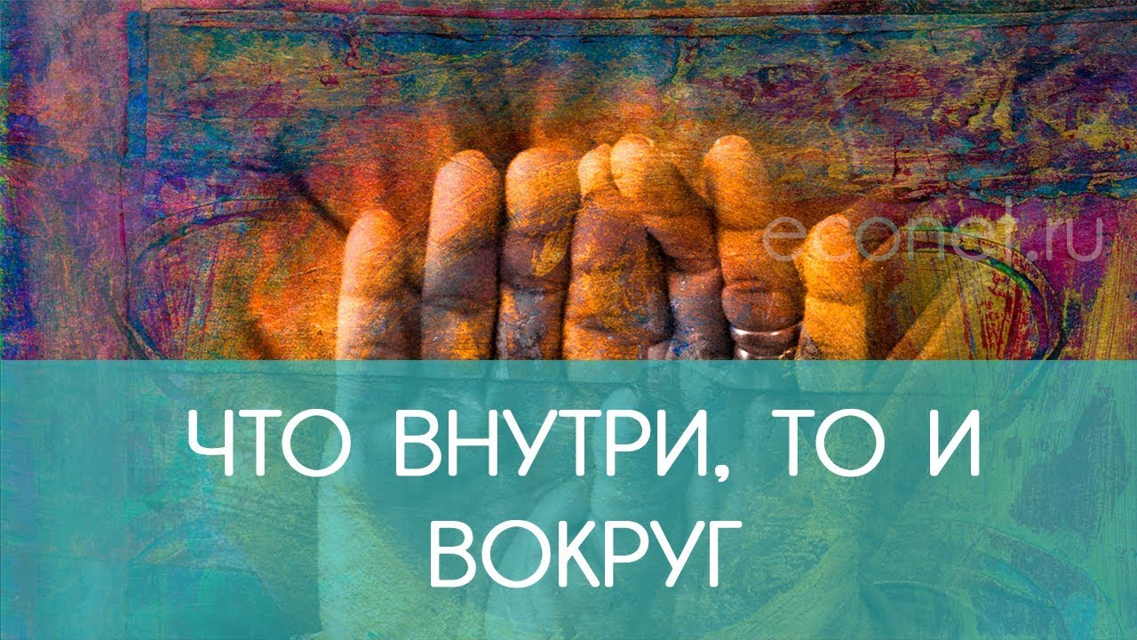 Что именно происходит в мире. Что именно происходит в мире