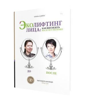 3 практические книги, которые переворачивают жизнь женщины
