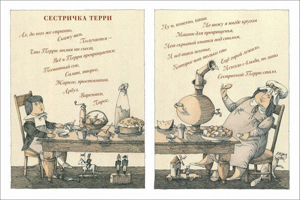 Список книг, которые я обязательно прочту своим внукам