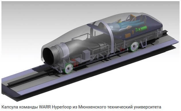 В конкурсе SpaceX Hyperloop Pod впервые испытали капсулы для пассажиров