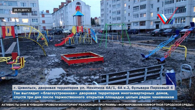 Комфортная городская среда пожирает русских детей