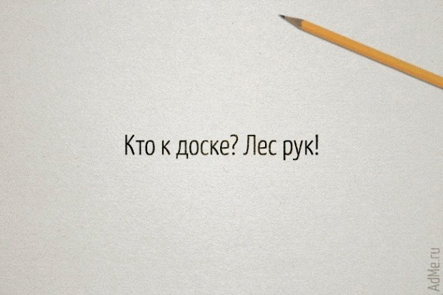 25 великих цитат наших учителей, с которыми не поспоришь 25 великих цитат наших учителей, с которыми не поспоришь
