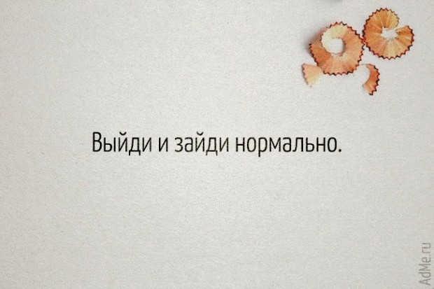 25 великих цитат наших учителей, с которыми не поспоришь 25 великих цитат наших учителей, с которыми не поспоришь
