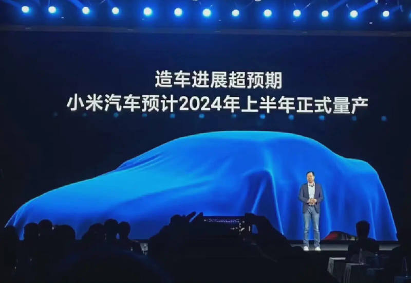Электромобиль Xiaomi выйдет в 2024 году